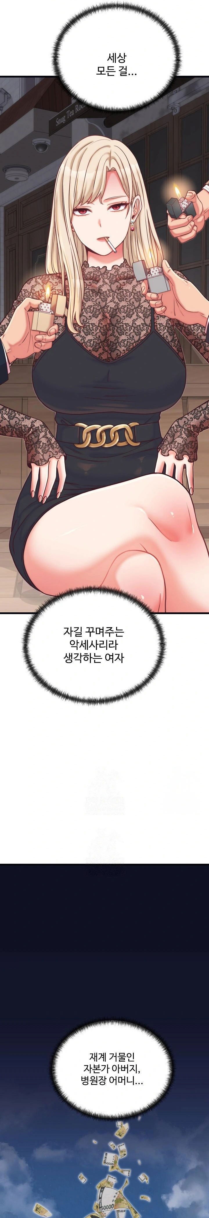 from-pauper-to-prince-raw-chap-9-7