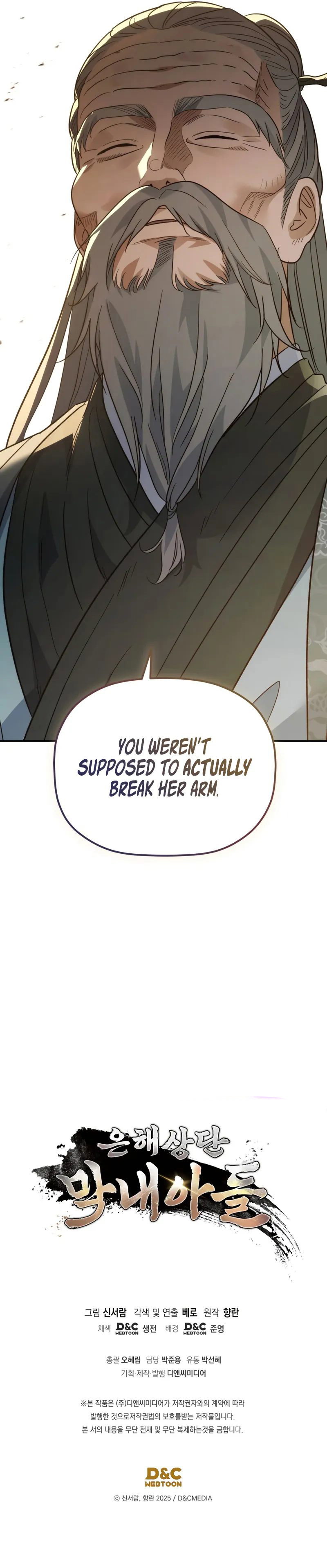 the-youngest-son-of-the-eunhae-merchant-group-chap-42-9