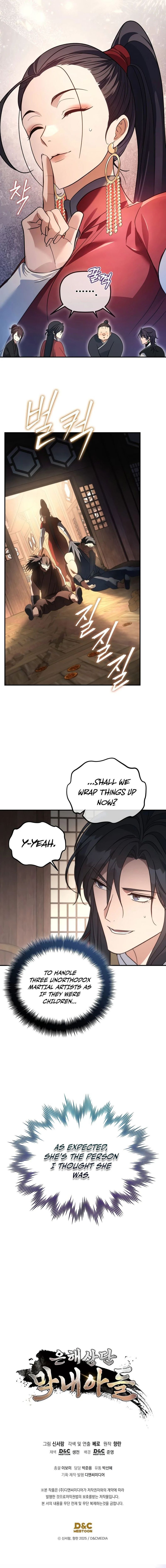 the-youngest-son-of-the-eunhae-merchant-group-chap-61-15