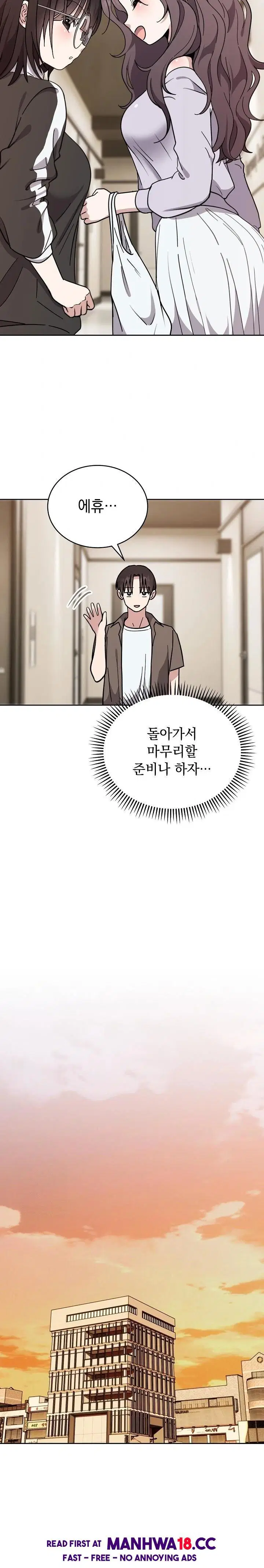 unspeakable-secret-raw-chap-1-18
