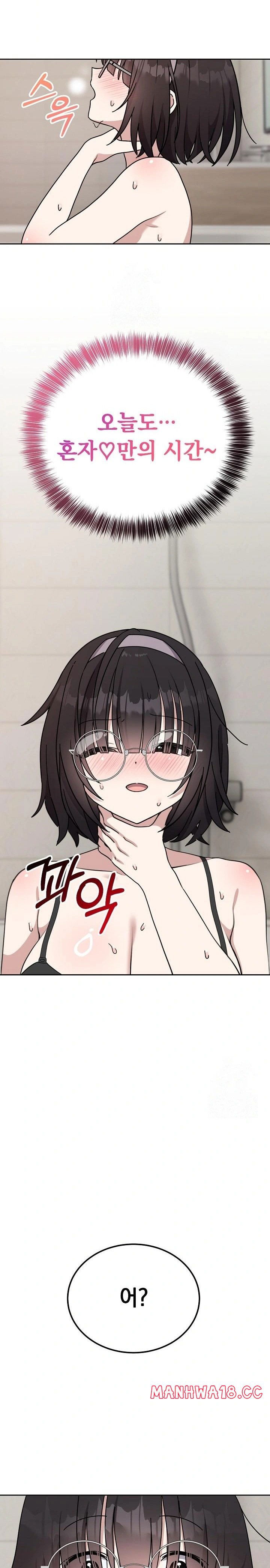 unspeakable-secret-raw-chap-1-23