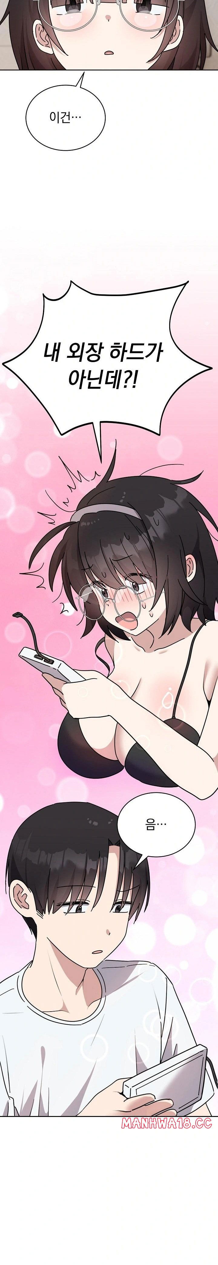 unspeakable-secret-raw-chap-1-24