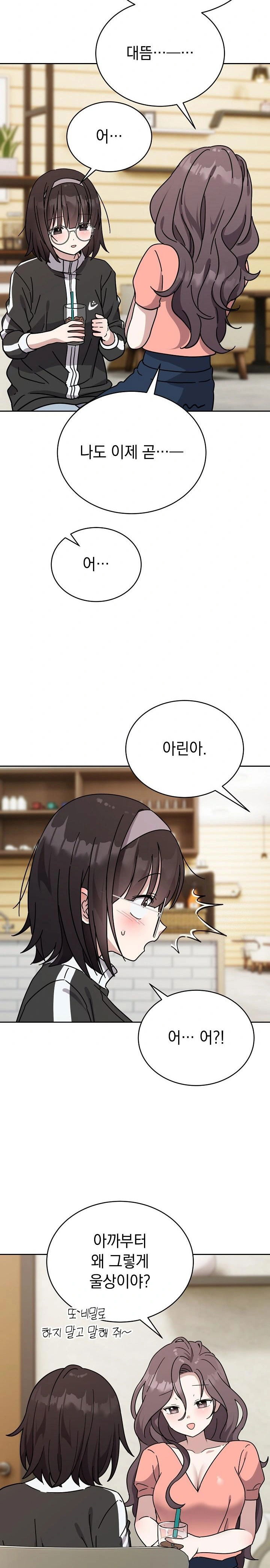 unspeakable-secret-raw-chap-1-31