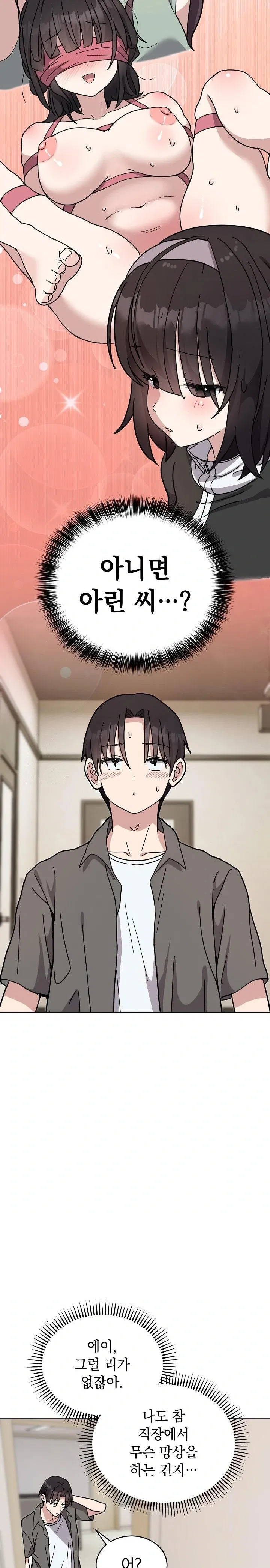 unspeakable-secret-raw-chap-1-38