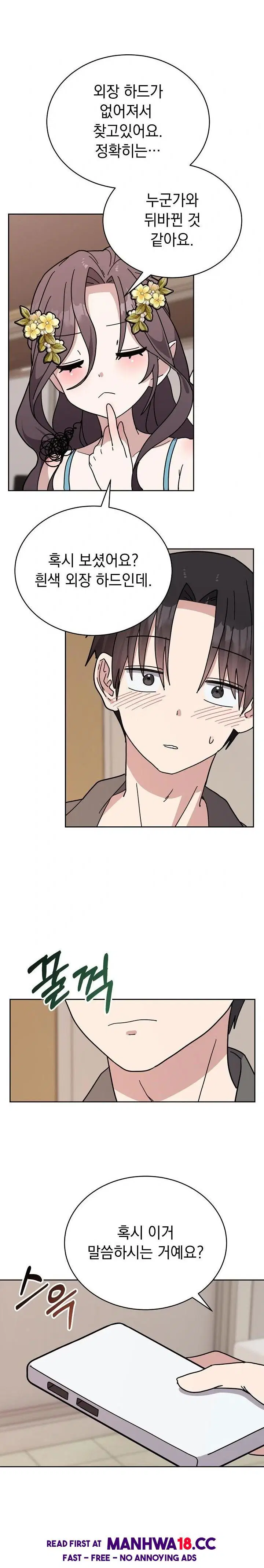 unspeakable-secret-raw-chap-1-41