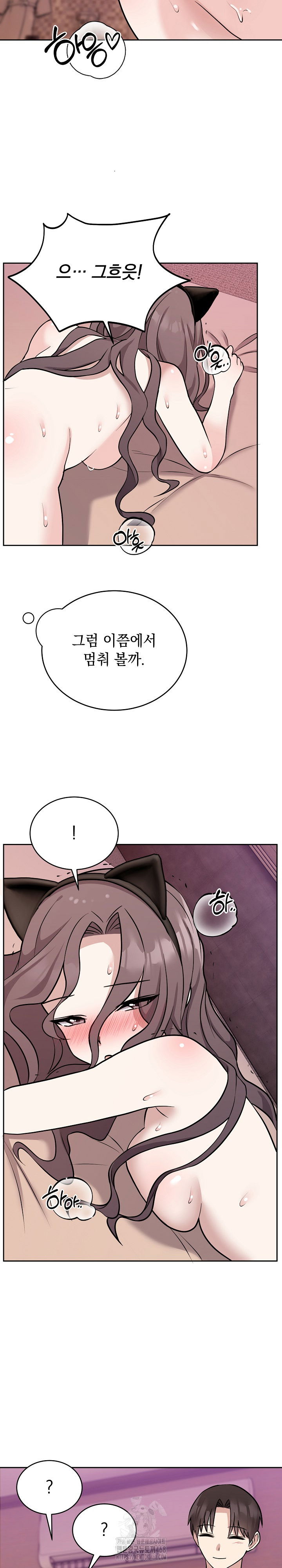 unspeakable-secret-raw-chap-10-10