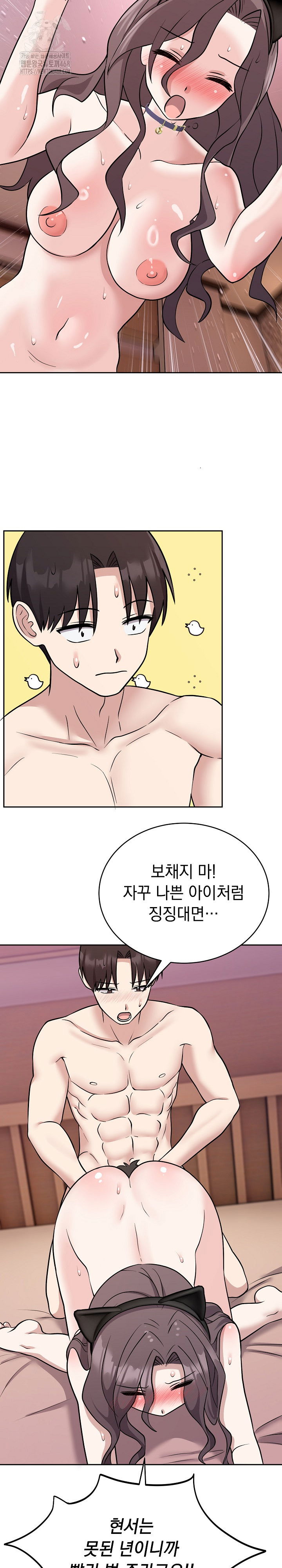 unspeakable-secret-raw-chap-10-13