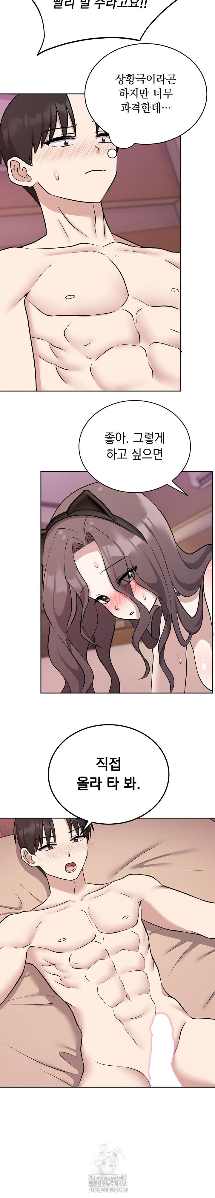 unspeakable-secret-raw-chap-10-14