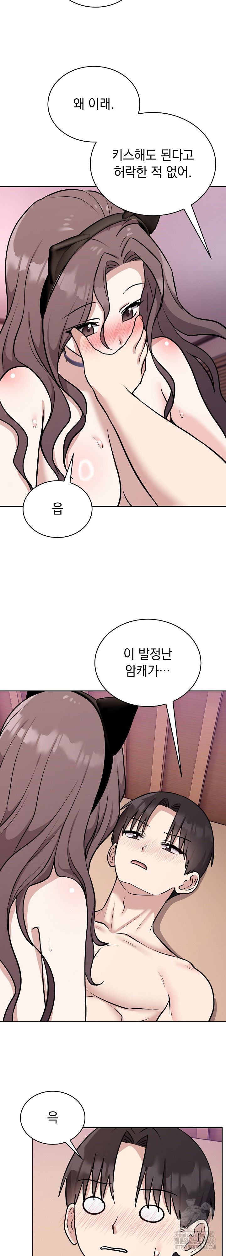 unspeakable-secret-raw-chap-10-23
