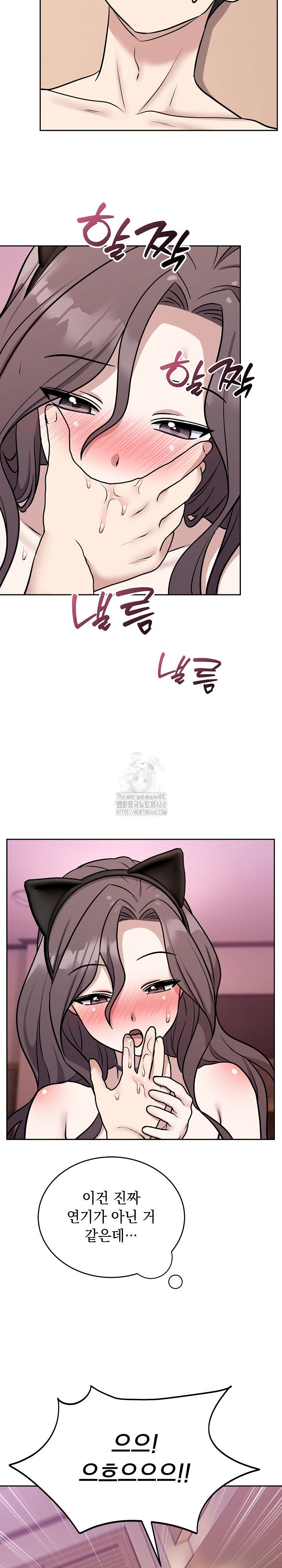 unspeakable-secret-raw-chap-10-24