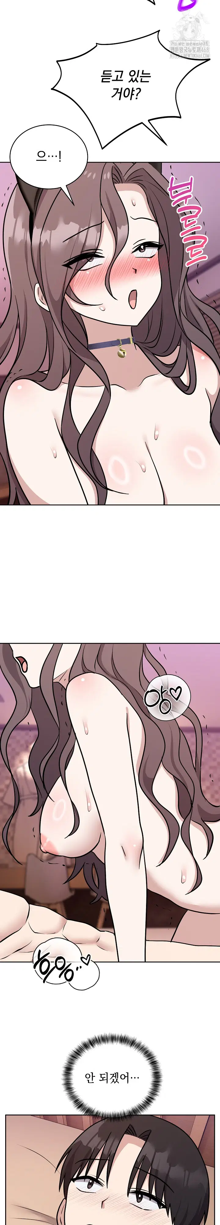 unspeakable-secret-raw-chap-10-27
