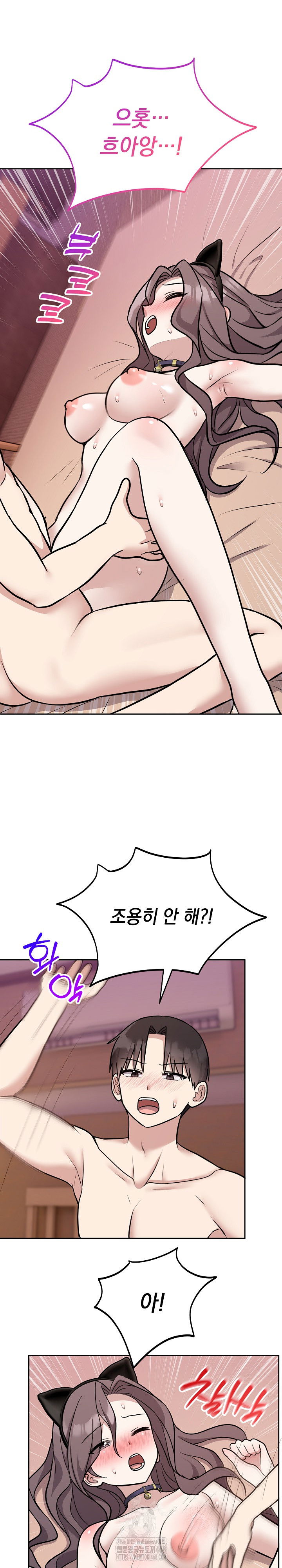 unspeakable-secret-raw-chap-11-20
