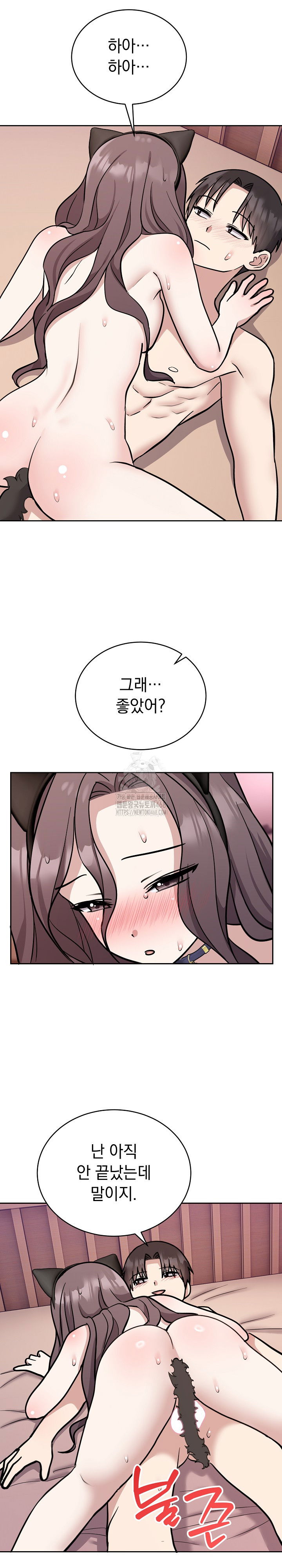 unspeakable-secret-raw-chap-11-2