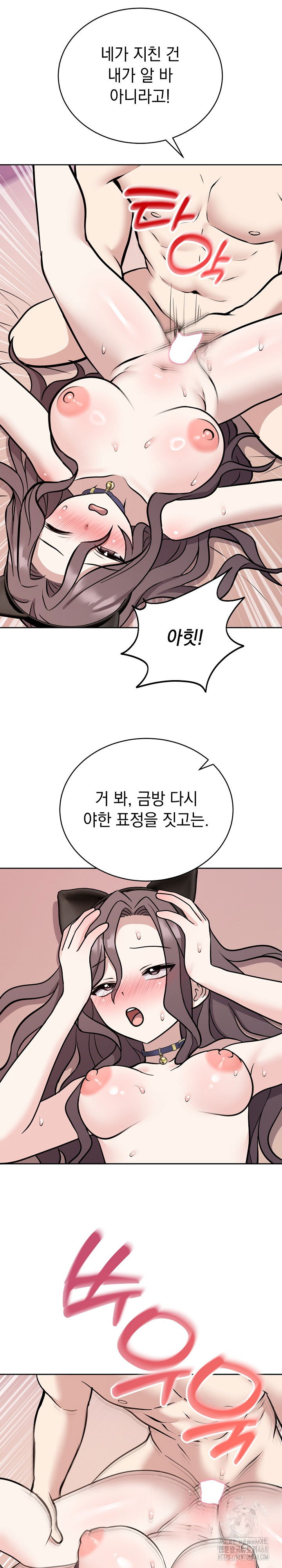 unspeakable-secret-raw-chap-11-7