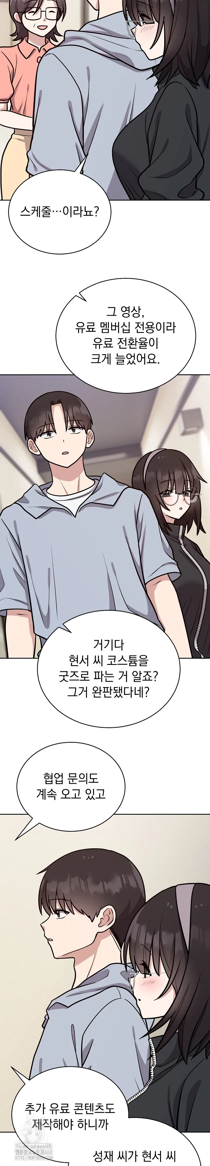 unspeakable-secret-raw-chap-12-14