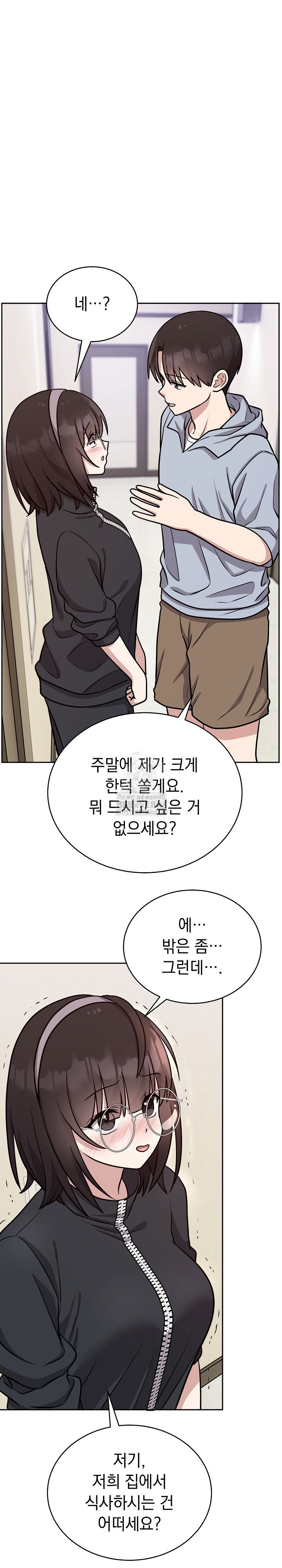unspeakable-secret-raw-chap-12-20