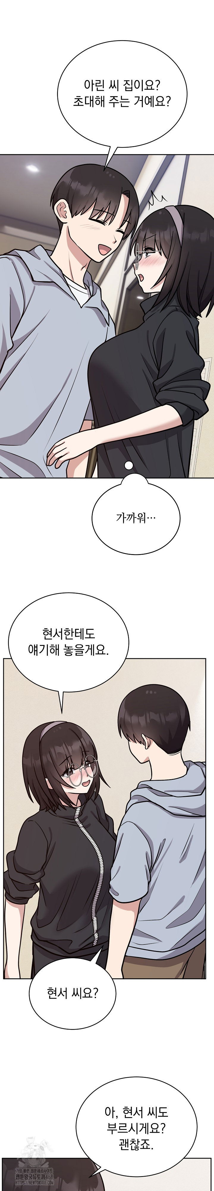 unspeakable-secret-raw-chap-12-21