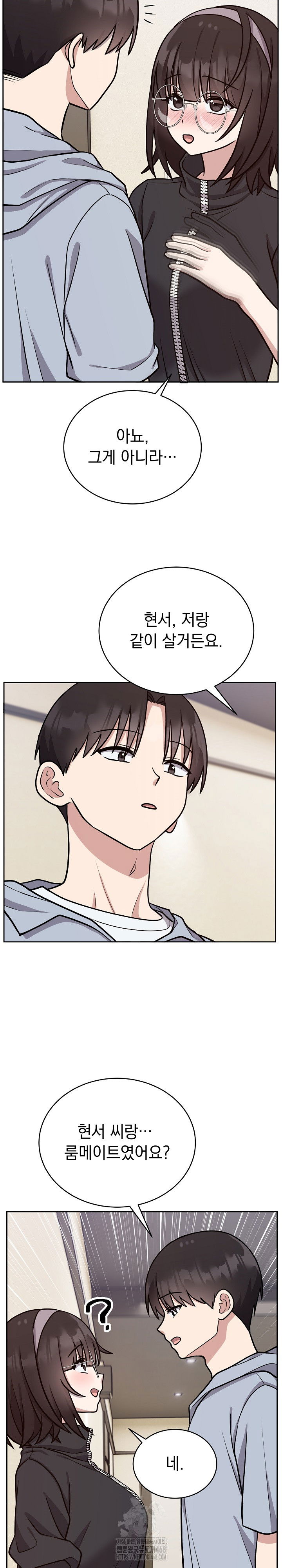 unspeakable-secret-raw-chap-12-22