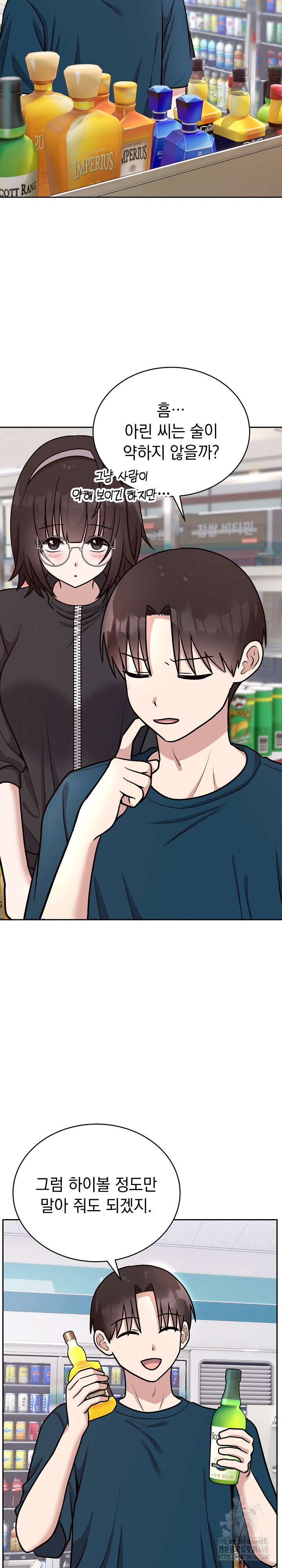 unspeakable-secret-raw-chap-12-26