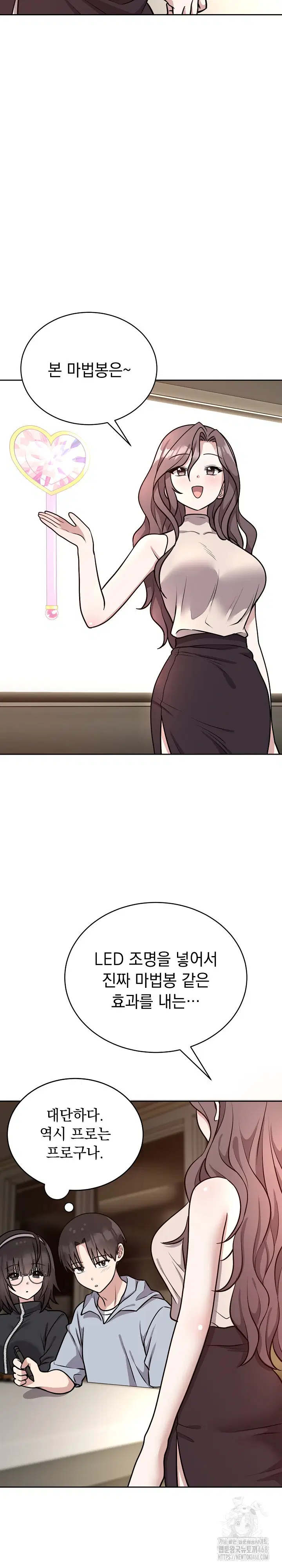 unspeakable-secret-raw-chap-12-2