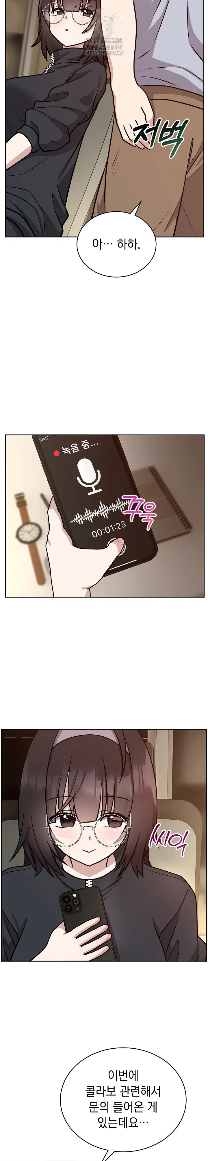 unspeakable-secret-raw-chap-12-5