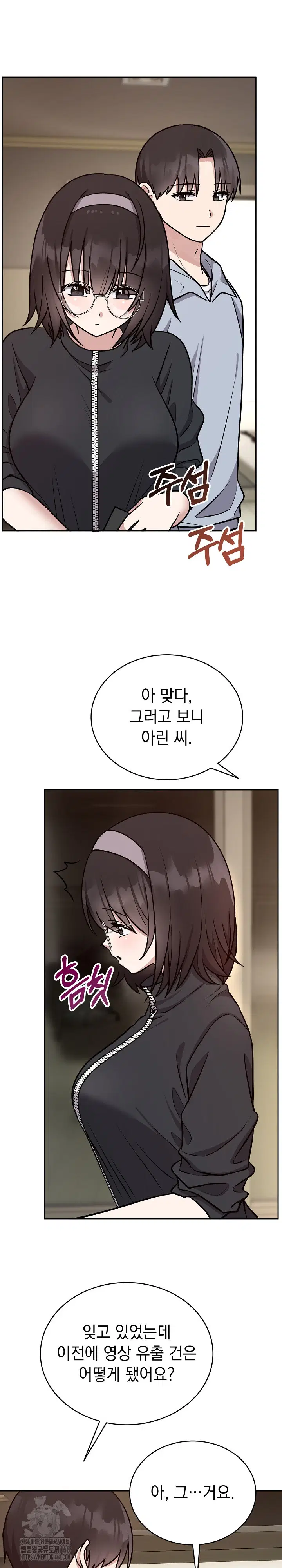 unspeakable-secret-raw-chap-12-7
