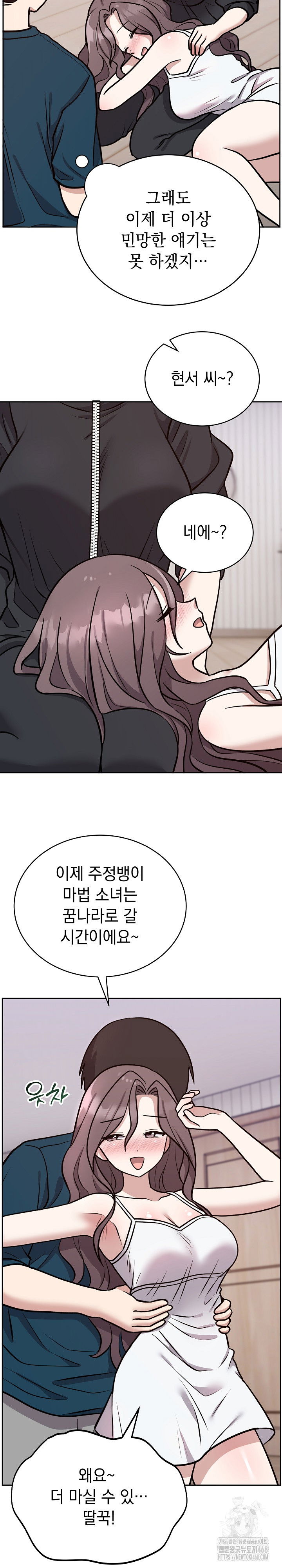 unspeakable-secret-raw-chap-13-11