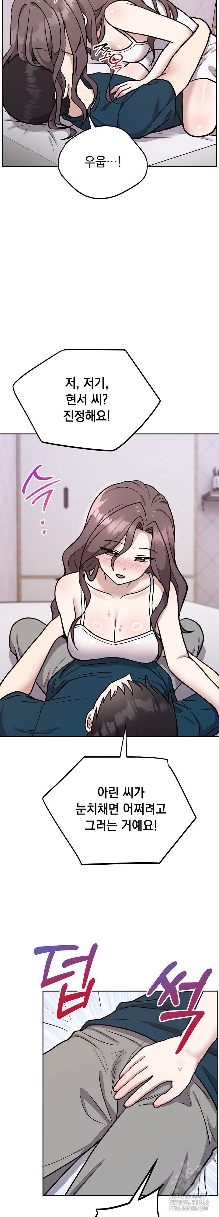 unspeakable-secret-raw-chap-13-15