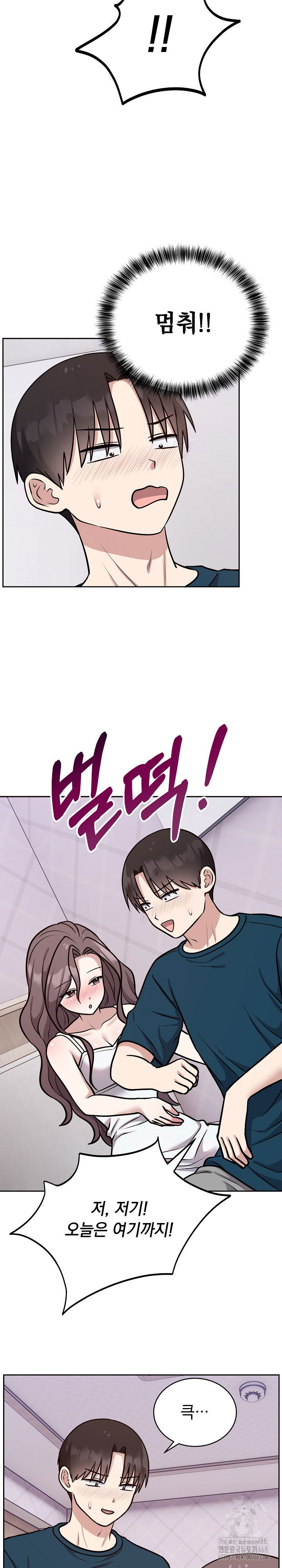 unspeakable-secret-raw-chap-13-16