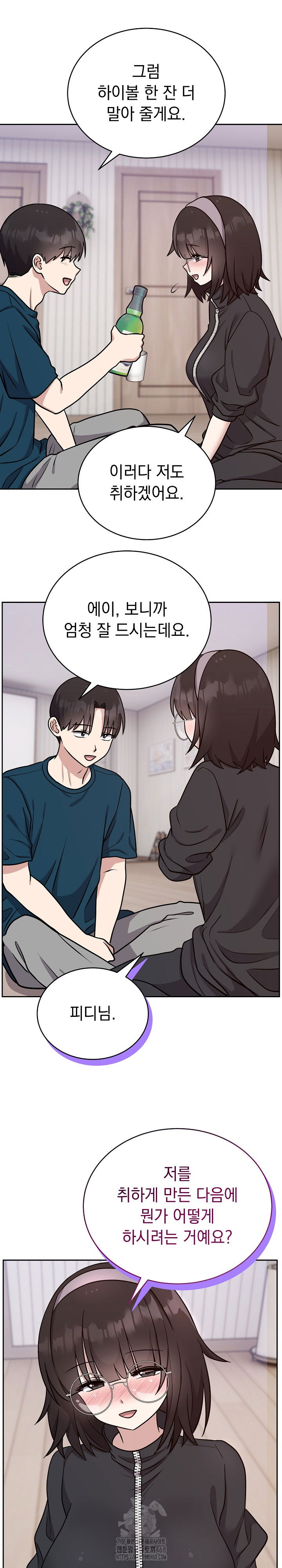 unspeakable-secret-raw-chap-13-21