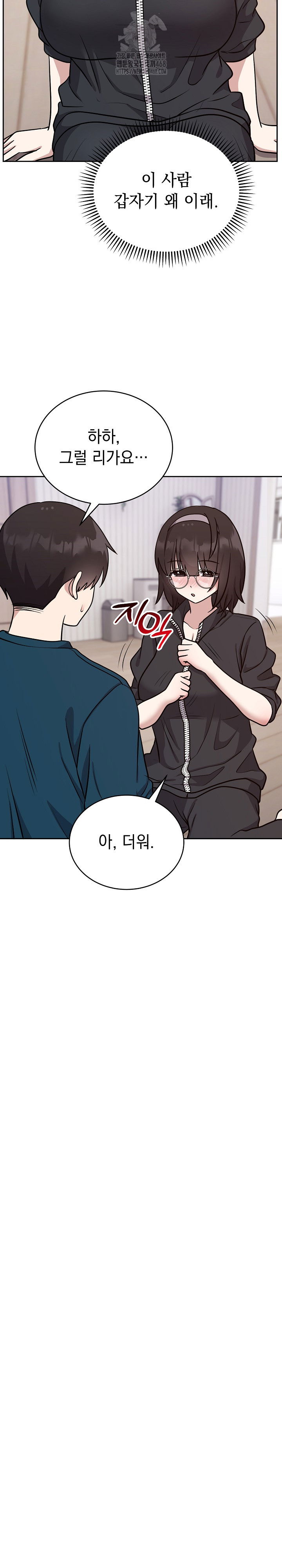 unspeakable-secret-raw-chap-13-22