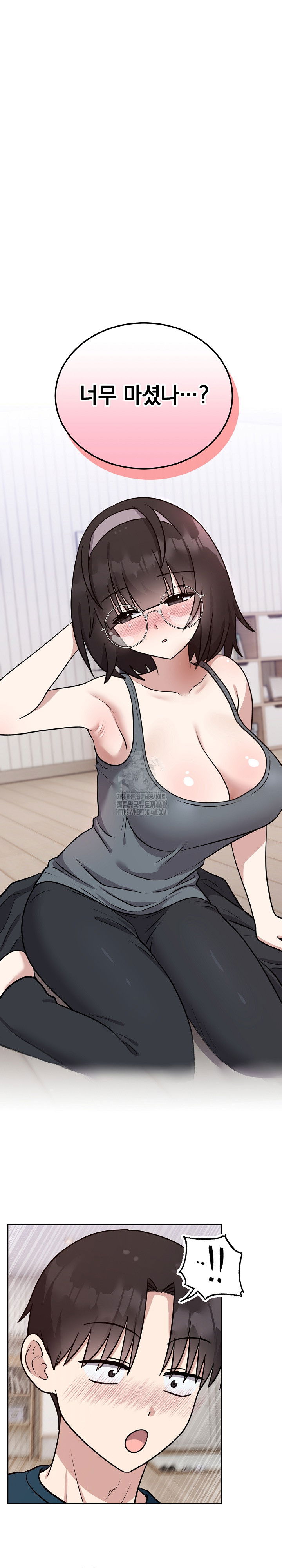 unspeakable-secret-raw-chap-13-23