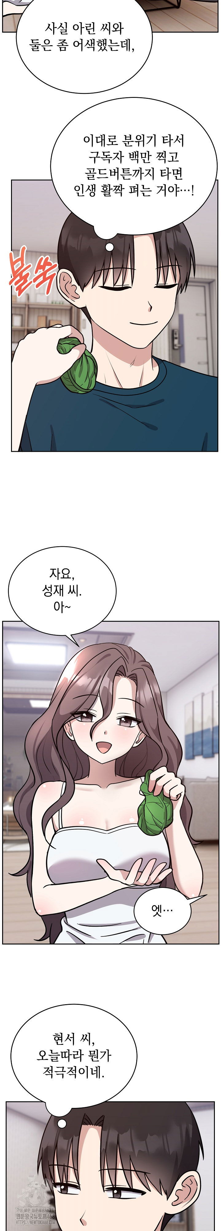 unspeakable-secret-raw-chap-13-2