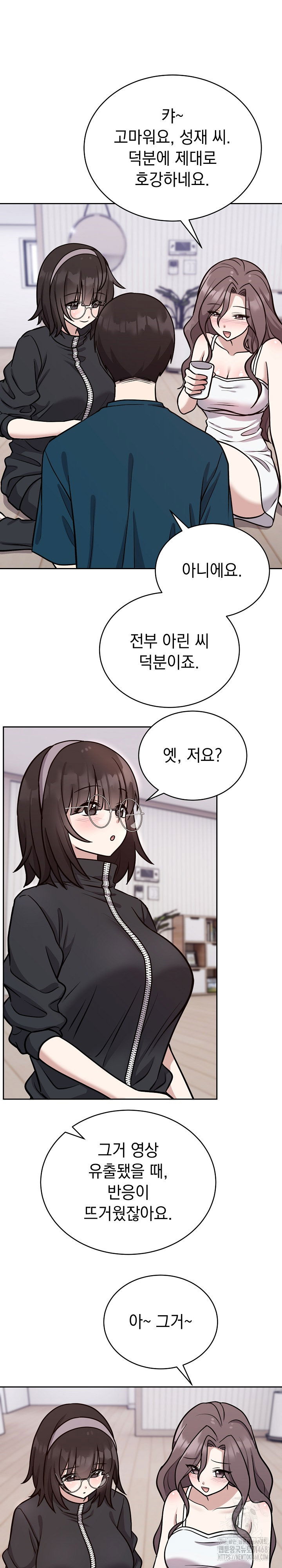 unspeakable-secret-raw-chap-13-4