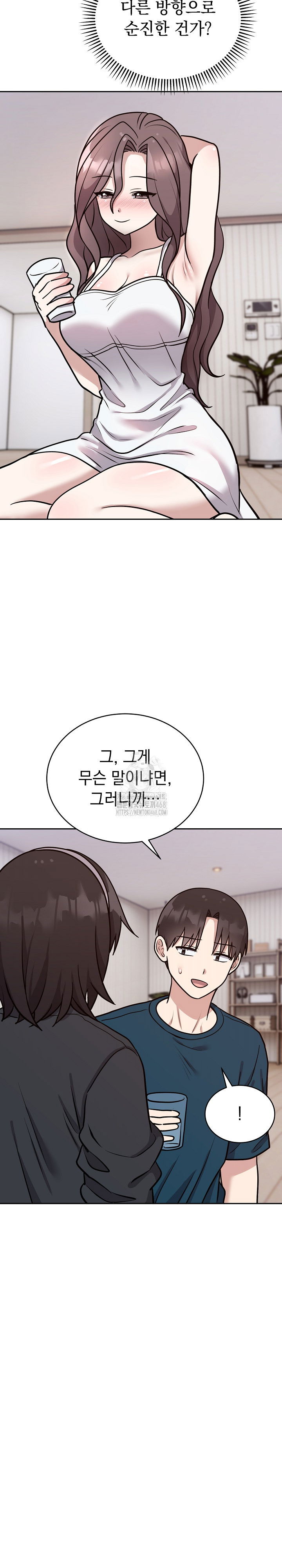 unspeakable-secret-raw-chap-13-6