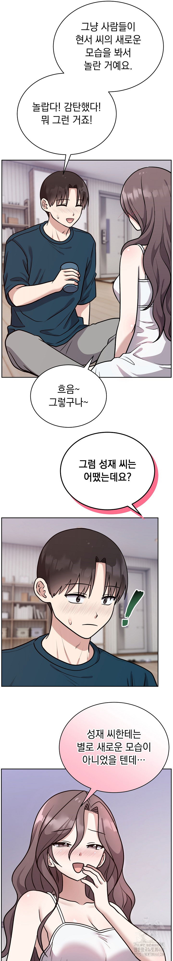 unspeakable-secret-raw-chap-13-8