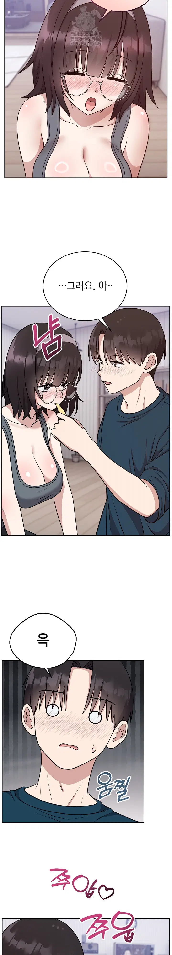 unspeakable-secret-raw-chap-14-10