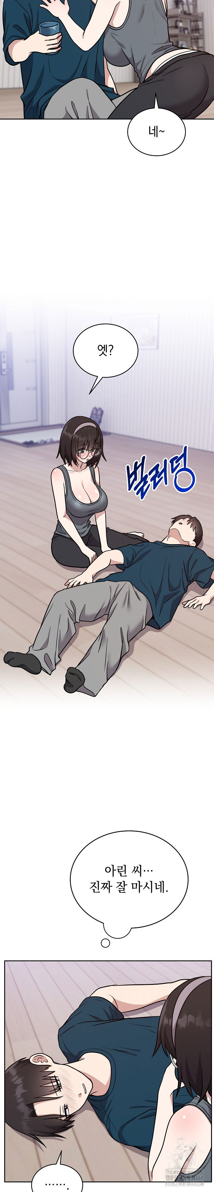 unspeakable-secret-raw-chap-14-22