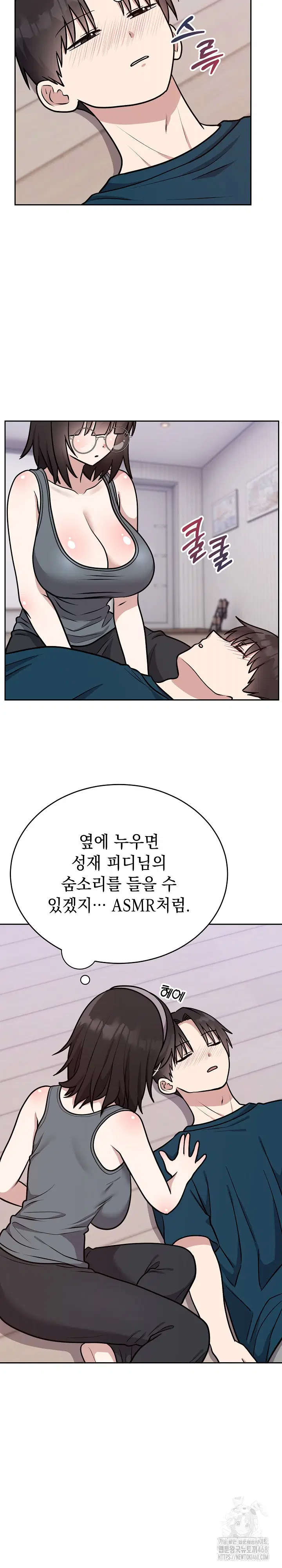 unspeakable-secret-raw-chap-14-25