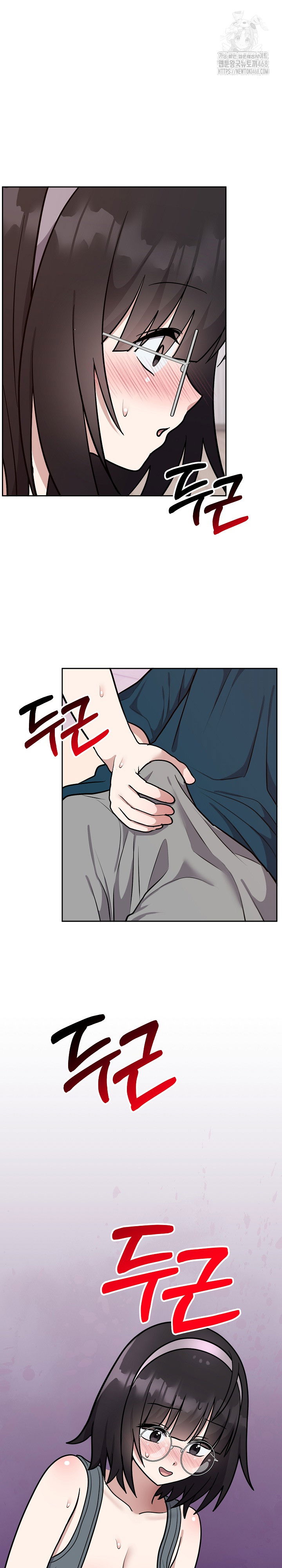 unspeakable-secret-raw-chap-14-27