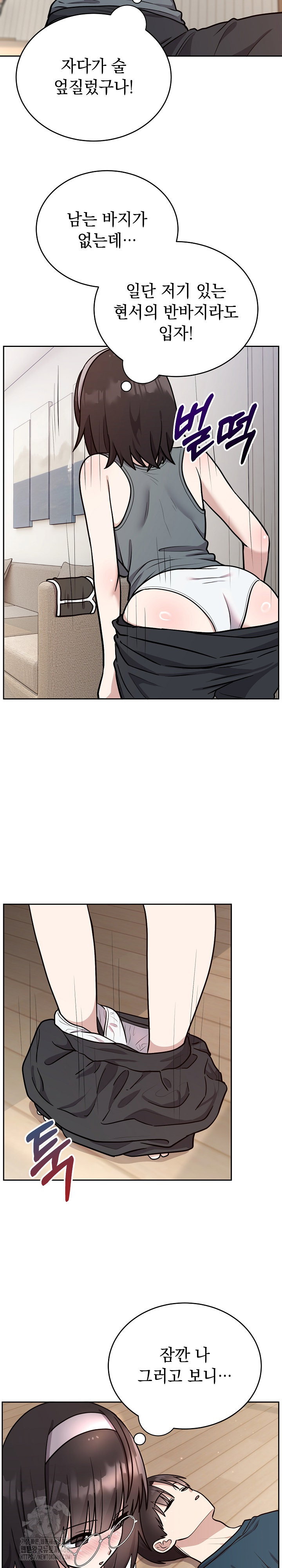 unspeakable-secret-raw-chap-15-9