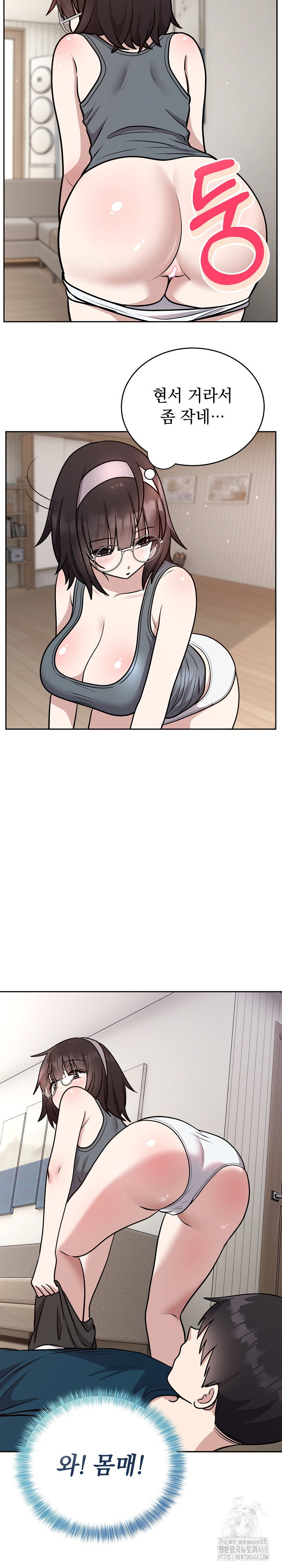 unspeakable-secret-raw-chap-15-11