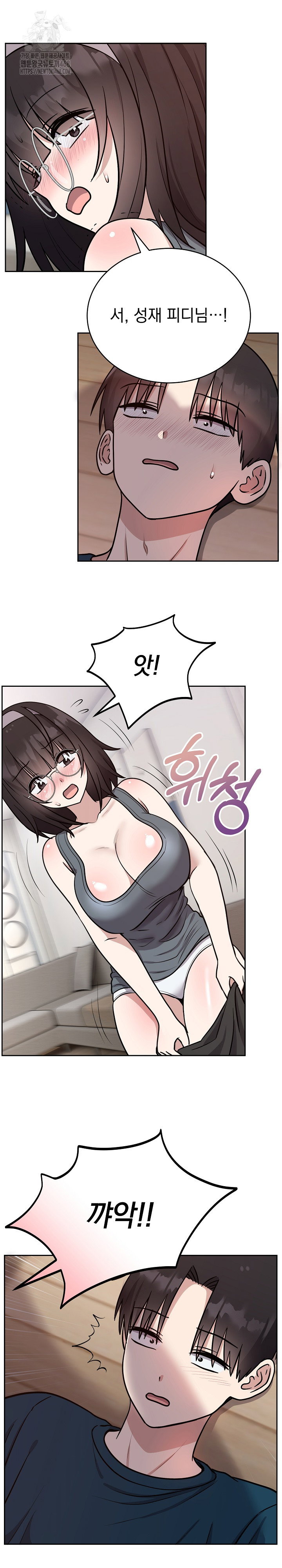 unspeakable-secret-raw-chap-15-12