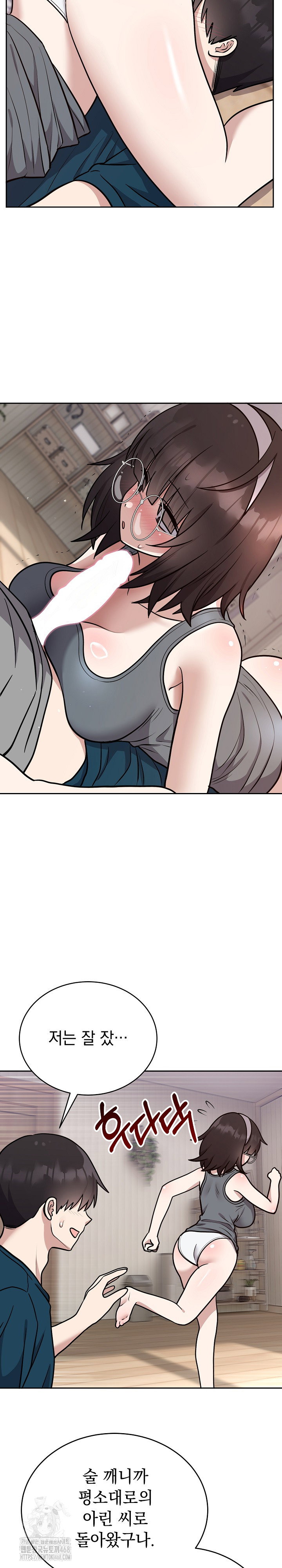 unspeakable-secret-raw-chap-15-14