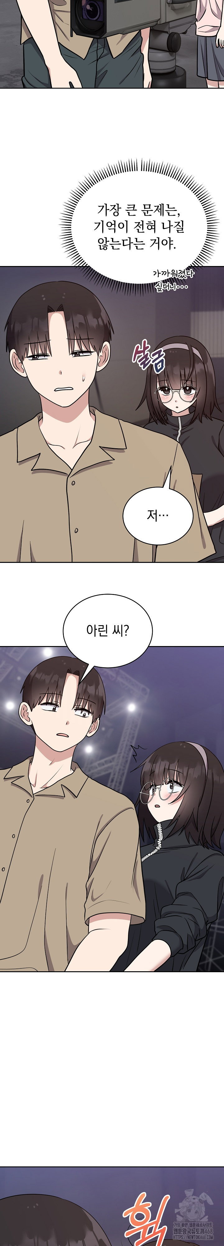 unspeakable-secret-raw-chap-15-17
