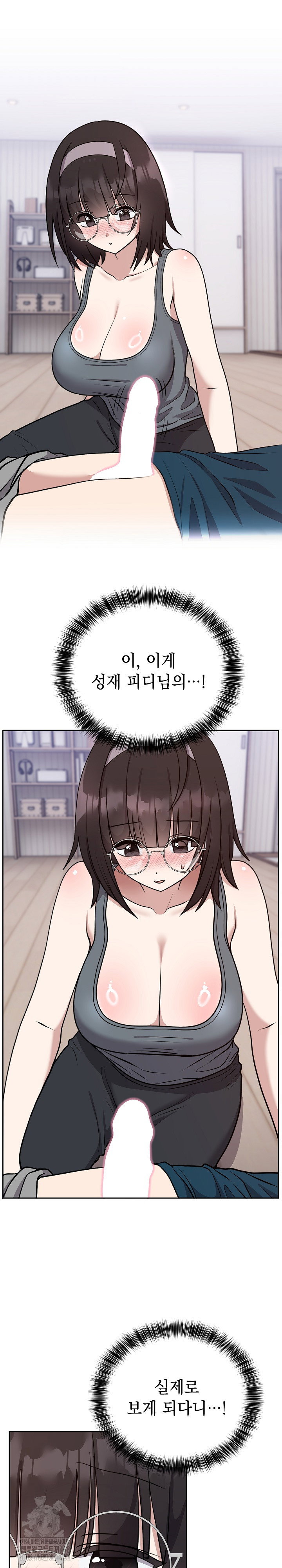 unspeakable-secret-raw-chap-15-1