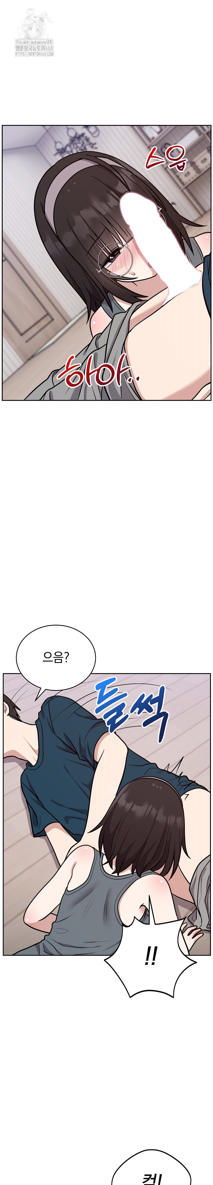 unspeakable-secret-raw-chap-15-4