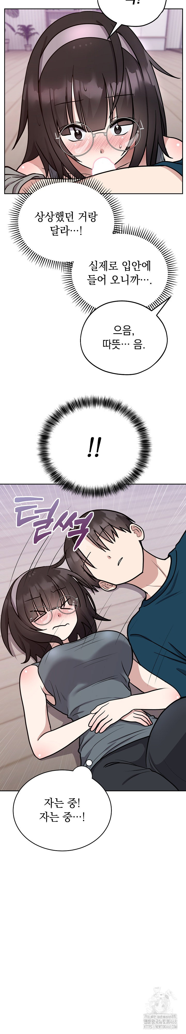 unspeakable-secret-raw-chap-15-5