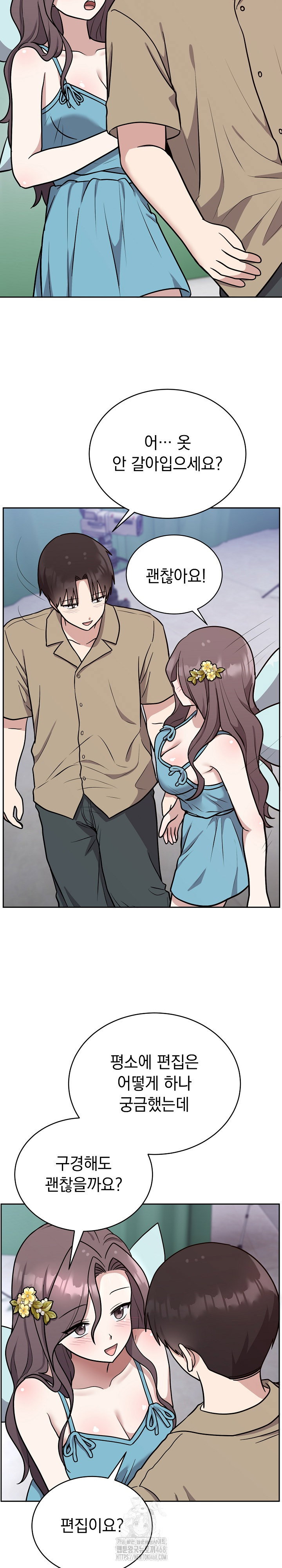 unspeakable-secret-raw-chap-16-22
