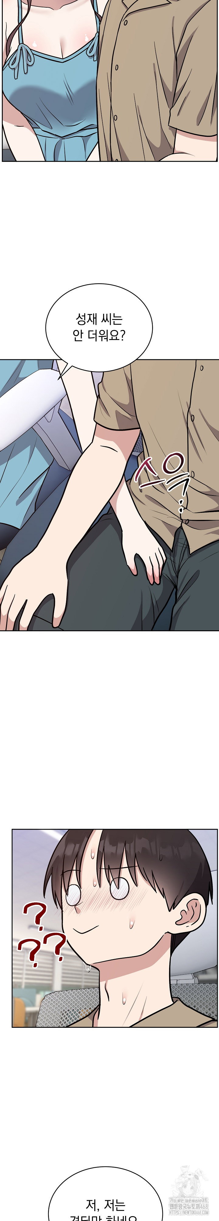 unspeakable-secret-raw-chap-16-26
